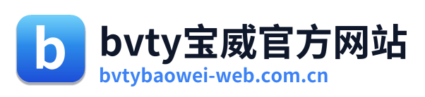 bvty宝威官方网站 Logo